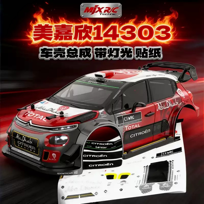 Rc Car Body Shell - MJX Hyper Go 14303 14304 1/14