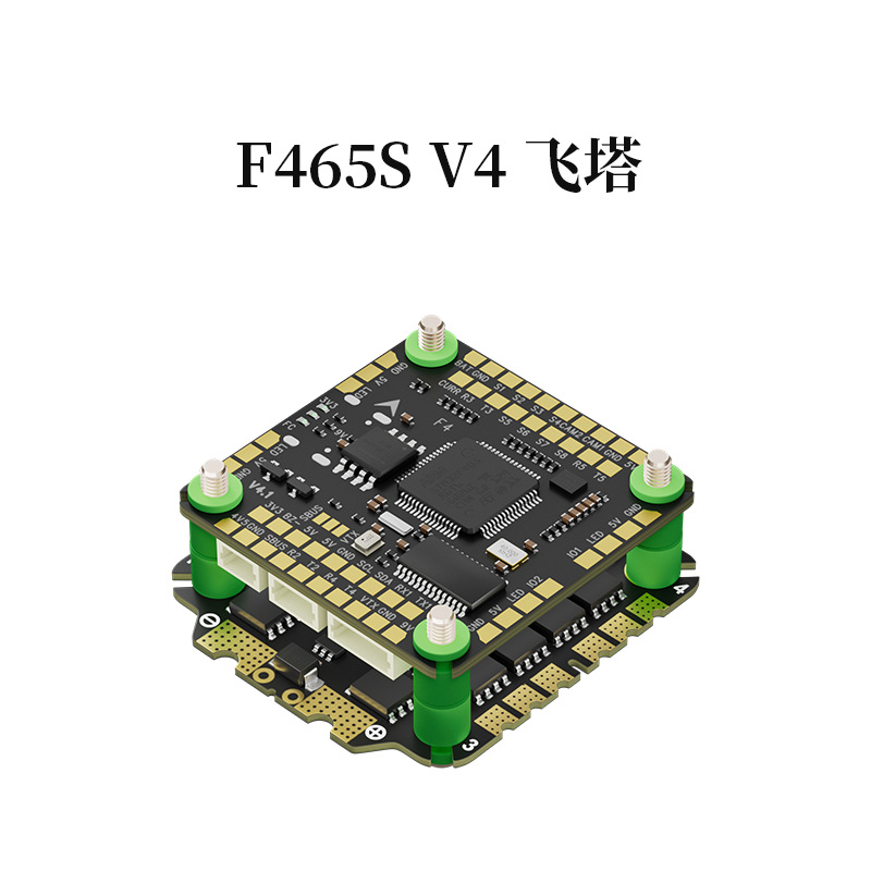 Drone Rc V4 - Aocoda-RC F465S V4 AIO 8S Zestaw