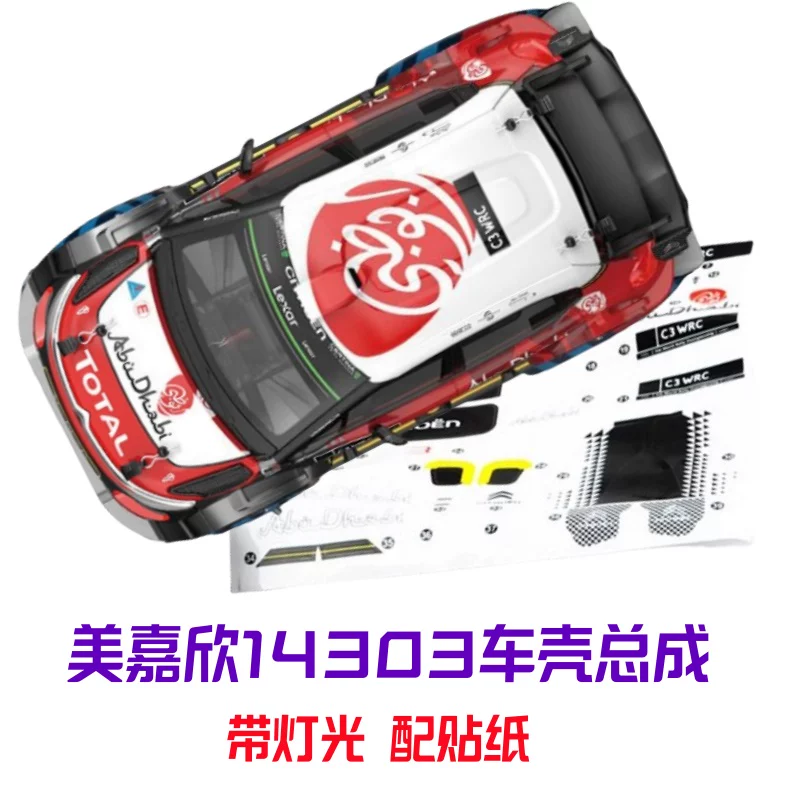 MJX Hyper Go 14303 14304 1/14  – Rc Car Body Shell recenzja i cena