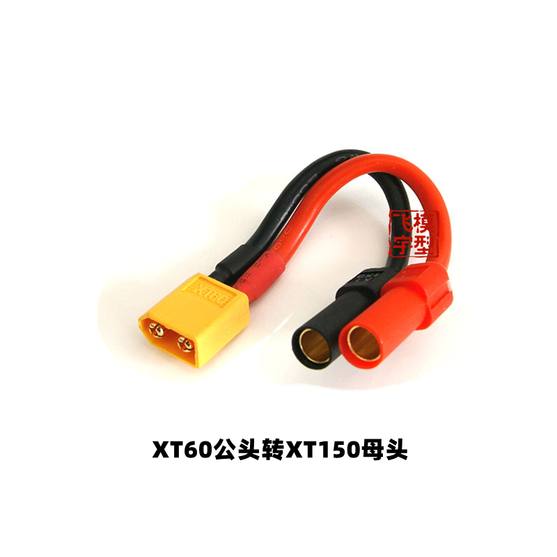 Kabel adapter XT150 na XT60/T  – Drone Rc Not Connected recenzja i cena