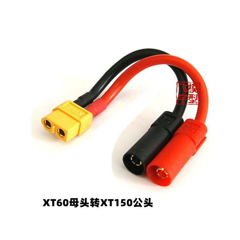 Kabel adapter XT150 na XT60/T  – Drone Rc Not Connected recenzja i cena