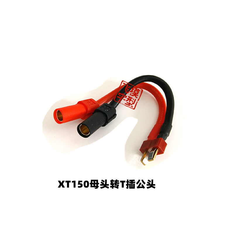 Kabel adapter XT150 na XT60/T  – Drone Rc Not Connected recenzja i cena